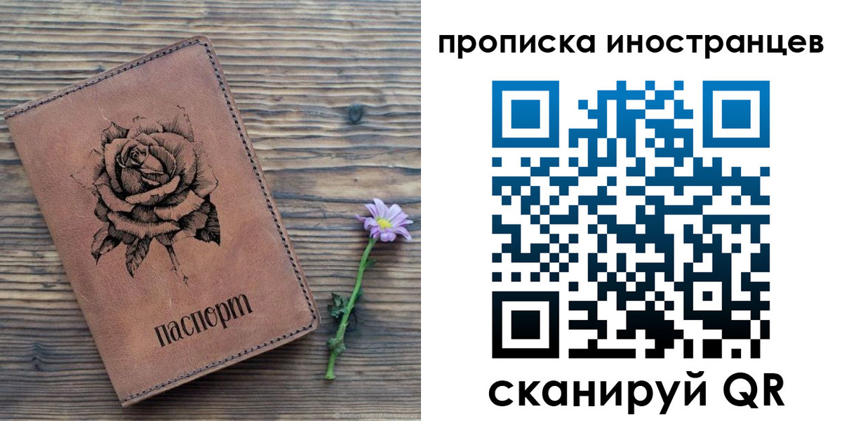 регистрация для школы в Липецке