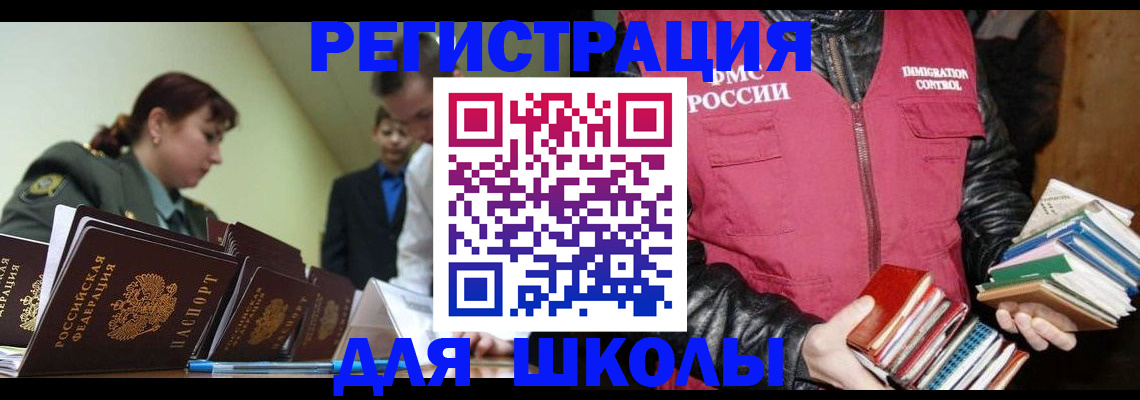 временная регистрация гарантия в Липецке