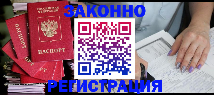 регистрация для школы в Липецке